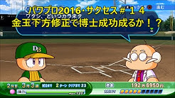 実況 パワフルゲームチャンネル