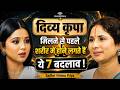 Divine Signs &amp; Ishta Dev Connection: Karmic Clearance, Cosmic Plan &amp; Destiny । Sadhvi Vishnu Priya
