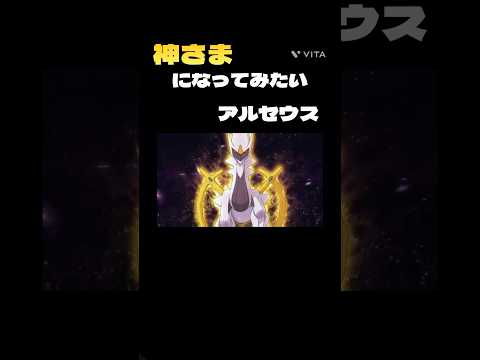 スーパーヒーロー #ポケモン #スーパーヒーロー