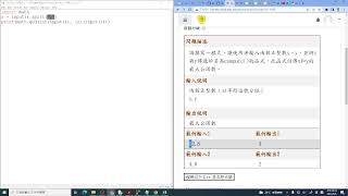 508 最大公因數