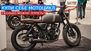 картинка: 7 причин купить мотоцикл в этом сезоне
