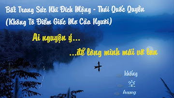 [Karaoke Effected + Vietsub] Không Tô Điểm Giấc Mộng Của Người  - Thái Quốc Quyền