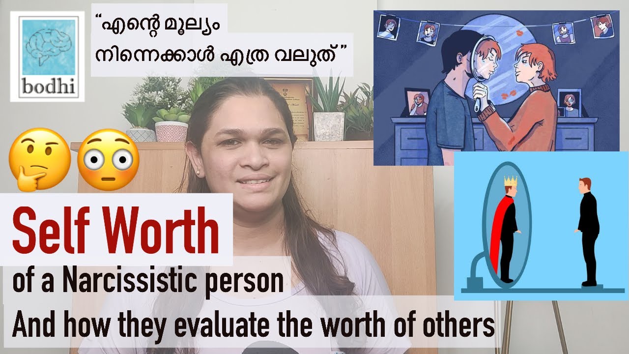 Self Worth of a Narcissistic person | Narcissistic Relationships Malayalam | Dr Chandana