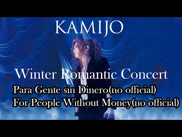 KAMIJO Winter Romantic Concert Crimson Family o For People Without