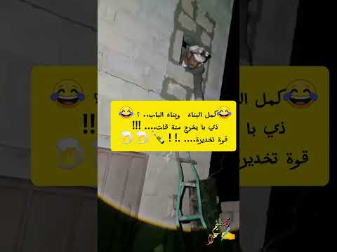 اكسبلور انتة داري ما فعلناء حرام اني نسيت الباب الذي قلناء عن نفتح هياء الان منين با نخرج