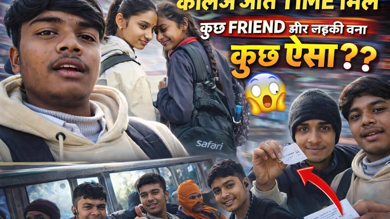 College Vlog 😍 | Friend, लड़की और एक बड़ा Twist 😱