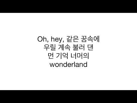 레드벨벳 (Red Velvet)－「Queendom」 [LYRICS] 가사 한국어