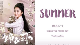 『SUMMER』UNDER THE POWER OST _ Lyrics (Chi/Pinyin/Eng)