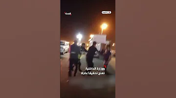تداول فيديو لمشاجرة يظهر فيها شرطي بمطار الكويت ووزارة الداخلية تفتح تحقيقا عاجلا في الواقعة 