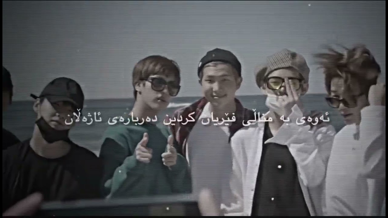 کە گەورەبووی هەموو نهامەتیەکان رووت تێدەکەن 🗿