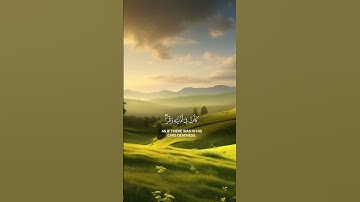 قرآن كريم استمع وانشر اجر لي ولكم