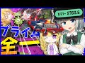 コラボ回 現プライムブキトップの化け物がやってきた スプラトゥーン3 コラボ回 現プライムブキトップの化け物がやってきた スプラトゥーン3
