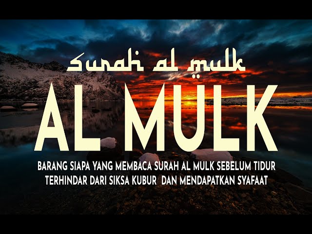 MUROTTAL MERDU SURAT AL MULK PENYEJUK HATI  SURAH AL MULK FULL, TERHINDAR DARI SIKSA KUBUR class=