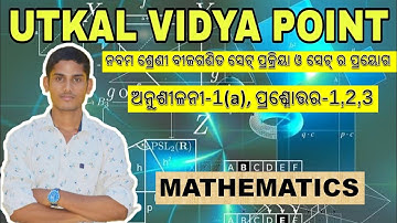 #UtkalVidyaPoint (Set Prakriya O Set ra Prayog, Class-9, Exercise1a, Algebra,Q.no-1,2&3)
