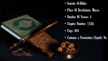 بصوت الشيخ : رشيد بلعشية - سورة ٱلْإِخْلَاص - Rachid Bebelachia - Sourate Al-Ikhlas