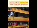 台灣深夜街頭事件