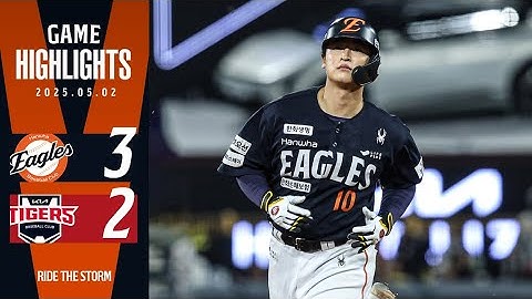 [정규시즌 H/L] 한화 VS KIA (05.02) | 팀 5연승