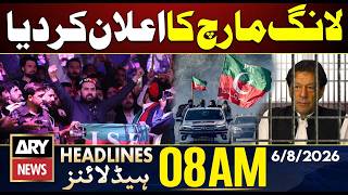 PTI Announces Islamabad Long March || ARY News 8 AM Headlines || 6th August 2026 || Sohail Afridi screenshot 1