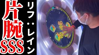 【Lv14 片腕 SSS】 Ref:rain (for 7th Heaven) DX MASTER 片腕 SSS 左右ミラー 【直撮りmaimai DX】 (Player:Anthoney)