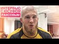 ЮСУФ РАИСОВ ОТКАЗАЛ UFC, НЕСОСТОЯВШИЙСЯ БОЙ С ЗАБИТОМ, АСА