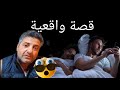 اذا مرتك هربتلك مع صاحبها تبع الفيديو للتالي نفهمك شاديرلها Adel Bessedik اذا مرتك هربتلك مع صاحبها تبع الفيديو للتالي نفهمك شاديرلها Adel Bessedik