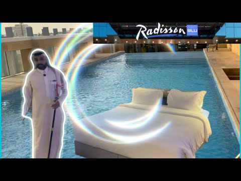 فندق راديسون بلو الحمراء جدة     