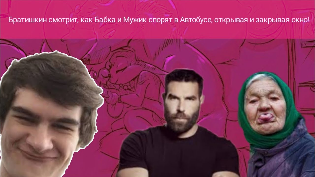 Бабка и мерс