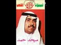 حبايبنا شقى قلبي جفاكم ميحد حمد مقاطع الاستقرام 👌🌹