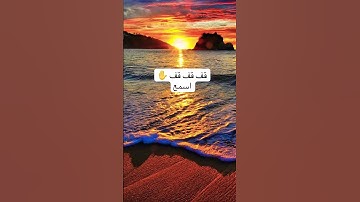 #explore #quran #الاردن #القرآن_الكريم #الامارات #السعودية #الكويت #قطر #ayatul_kursi #سورة_الملك
