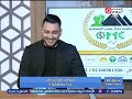 ابن مصر مع محمد السيد لقاء مع رجل الأعمال محمود النجدي 20 12 2025 