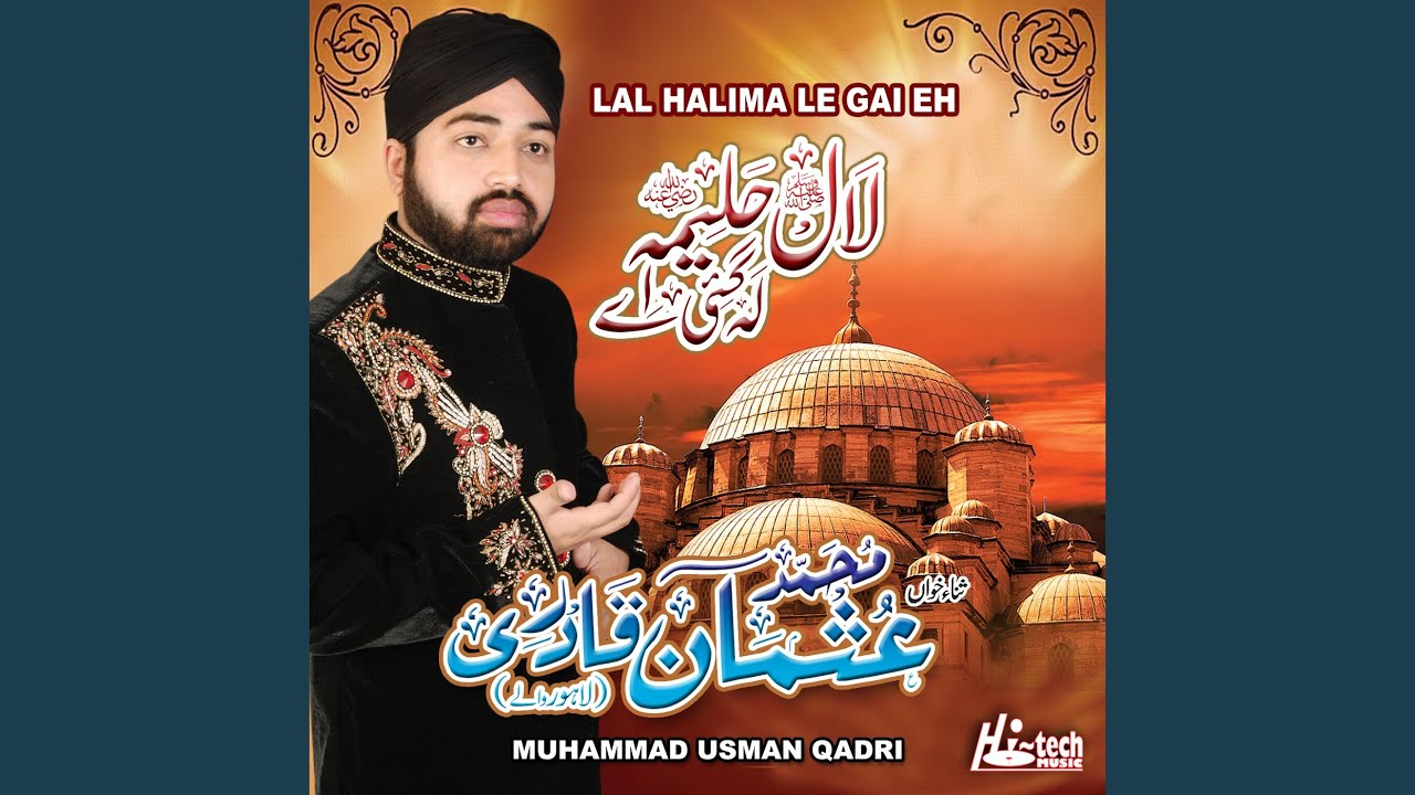 Watch Abu Bakar Toon Jind Jaan on YouTube