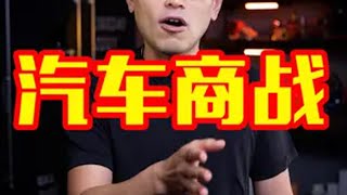 沉浸式体验汽车商战,古有孙子兵法,今有头条ASP头条汽车 2024今日头条汽车营销白皮书 沉浸式体验汽车商战,古有孙子兵法,今有头条ASP头条汽车 2024今日头条汽车营销白皮书