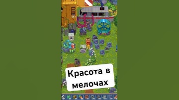 Замечай даже самые маленькие вещи #ретроигры #gamedevblog #indiegame #brawlstars#игры #retrogameroom