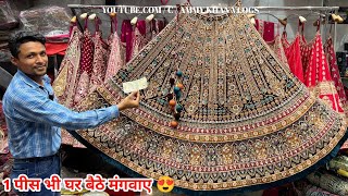 Shopping for the Perfect Bridal Lehenga in Chandni Chowk - Unbelievable Price 😍 ?! screenshot 5