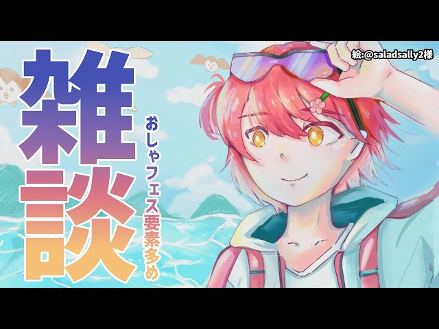 ホロスターズ 花咲みやび おしゃべりフェス 2021 バレンタイン チェキ ホロスターズ 花咲みやび おしゃべりフェス 2021 バレンタイン
