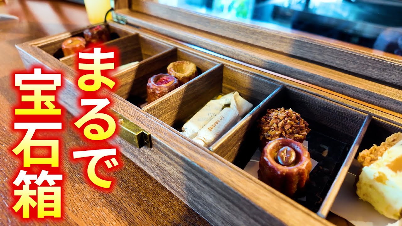 まるで宝石箱！？出会ったことのない見栄えに思わずうっとり！【神戸／洋菓子】