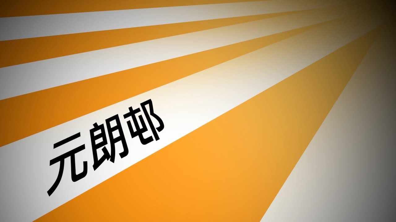 李Sir駕駛中心 - 元朗邨考試路線