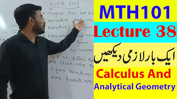 MTH101 Lecture 38 / VU Short Lecture / Calculus And Analytical Geometry in Urdu / Hindi Lecture 38