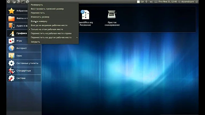 Ubuntu 10.04.1 LTS Desktop + Netbook Remix