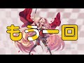 【デスチャ】TVCM フェイルノート編(CV.中島由貴)