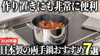 2026 Edition] Extremely convenient for meal prepping! 7