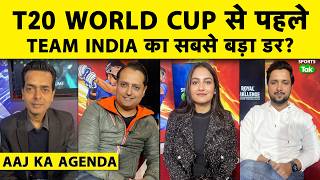 Download Lagu AAJ KA AGENDA: INDIA CLEAR FAVOURITES मगर किस बात का है डर, PAKISTAN KYA LE PAEGA FINAL DECISION? MP3