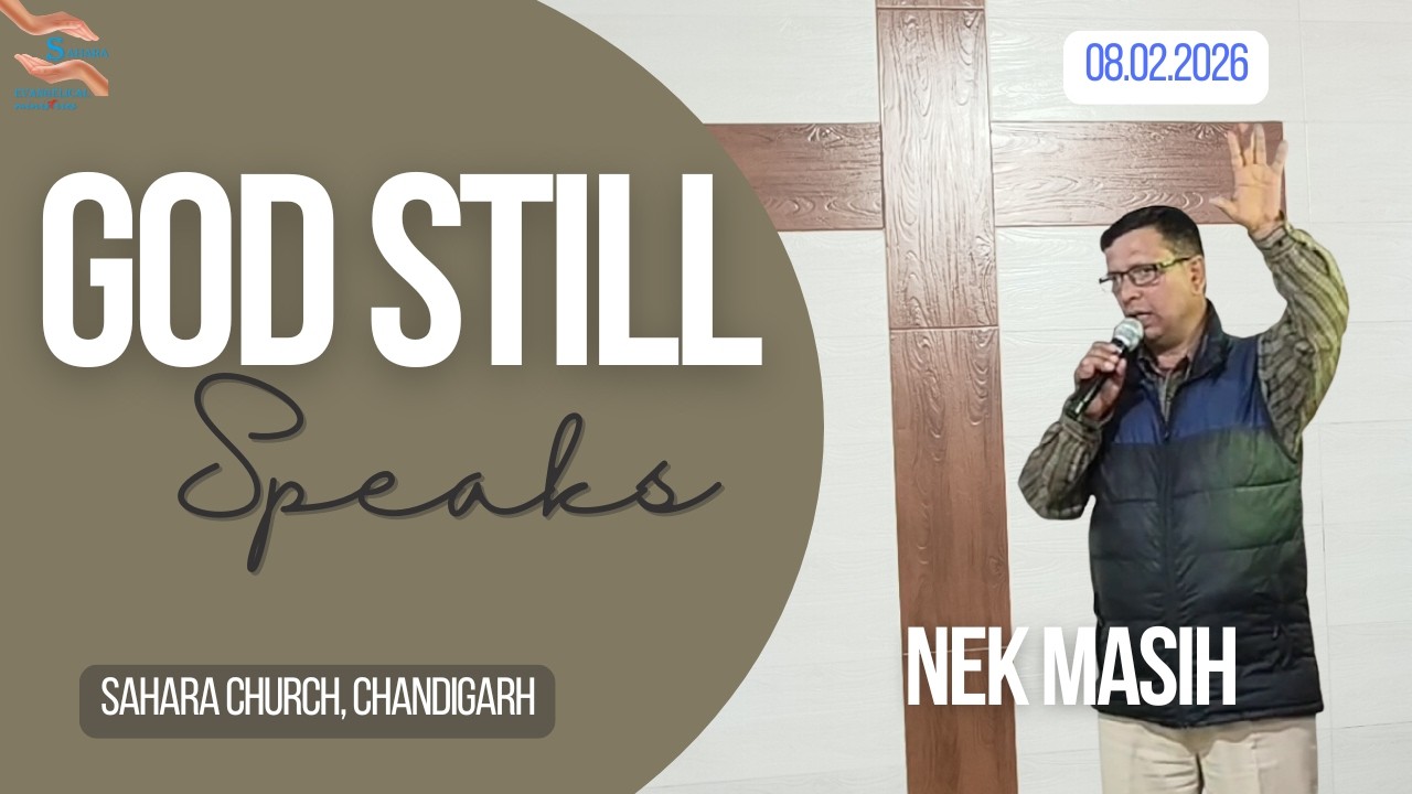 08.02.2026 | Bro Nek Masih | Sahara Church | #Chandigarh