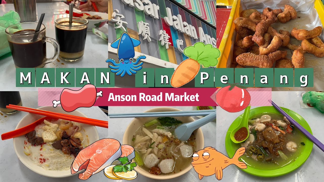 [30] Dine with Me Anson Road Market 安顺律巴杀 YouTube