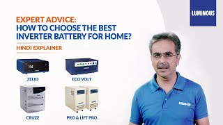 Power backup for home - Luminous Expert Advice on How to select the best Inverter | Hindi screenshot 4