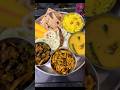 Dinner Thali #dinnerthali #food #youtubeshorts #shorts #ytshorts