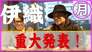 『たい焼きホスト』伊織カンボジアに行く！①