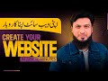 How to create a website and earn money online  free domain