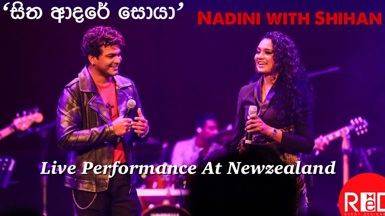 සිත ආදරේ සොයා | Nadini with Shihan |NewZealand tour