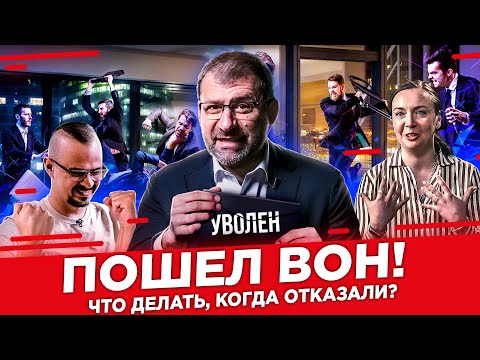 Почему большинство не добиваются успеха? Бизнес, Деньги и Мотивация | Реалити ПОТОК 2 серия